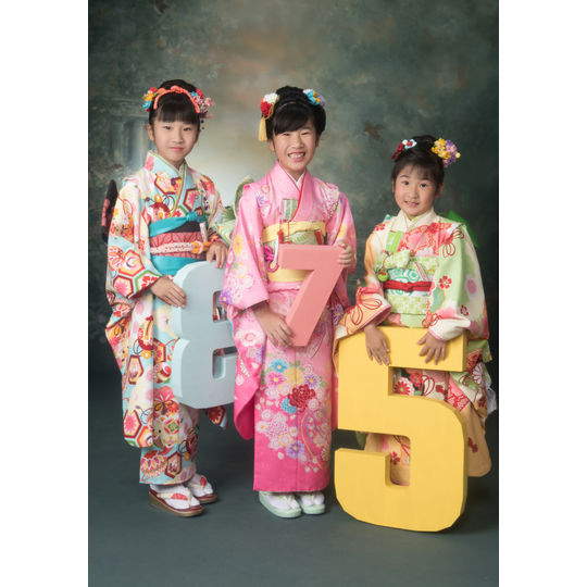 七五三