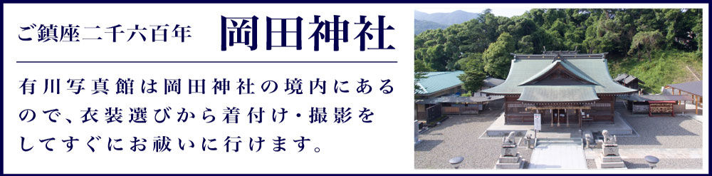 バナー